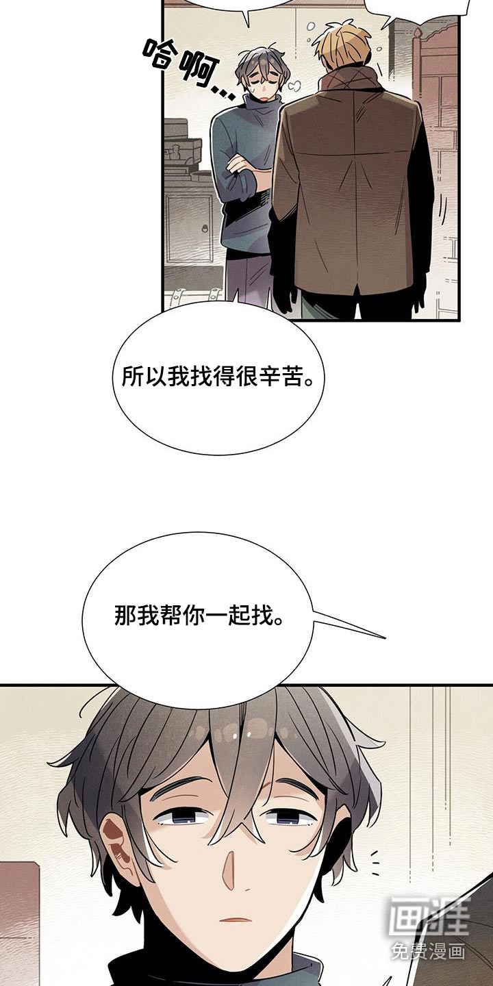 第113话7