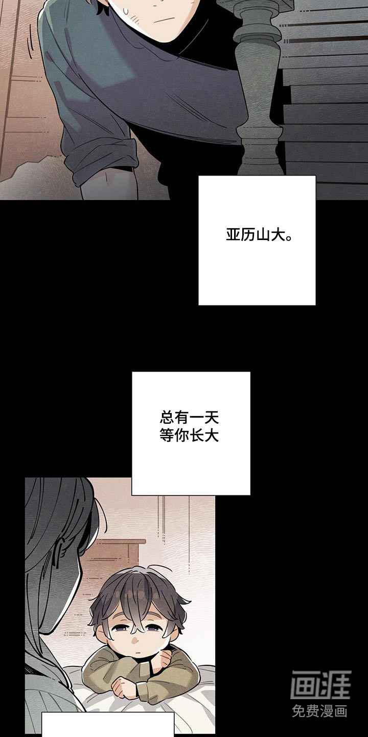 第112话13