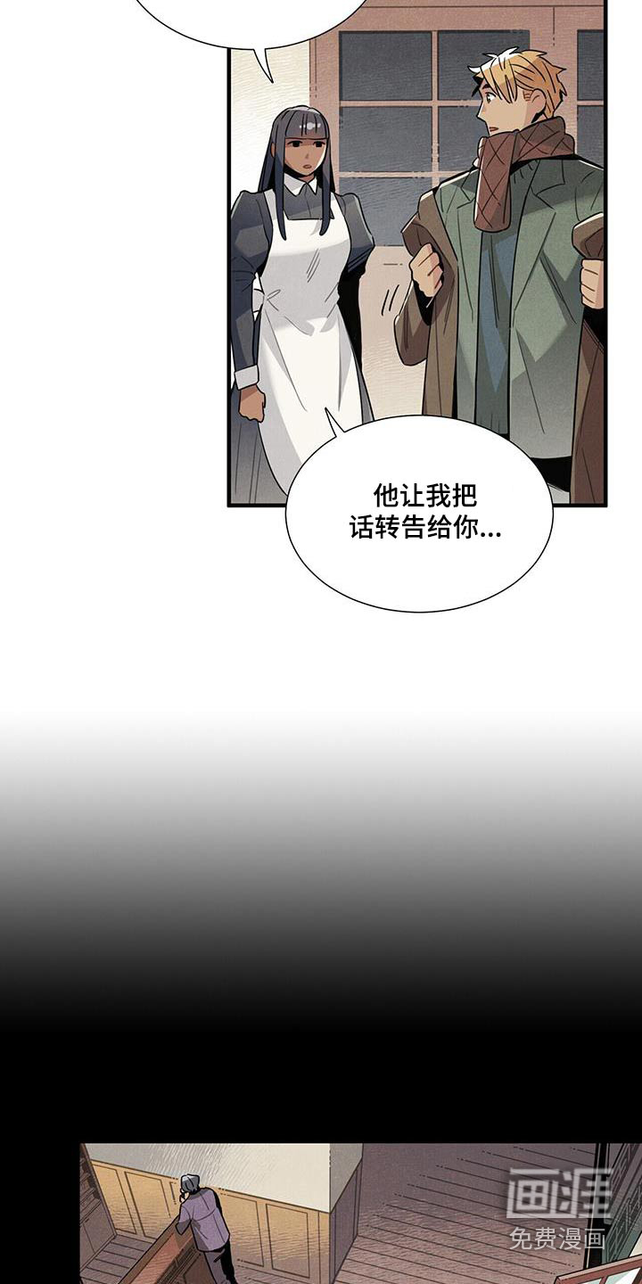 第112话1