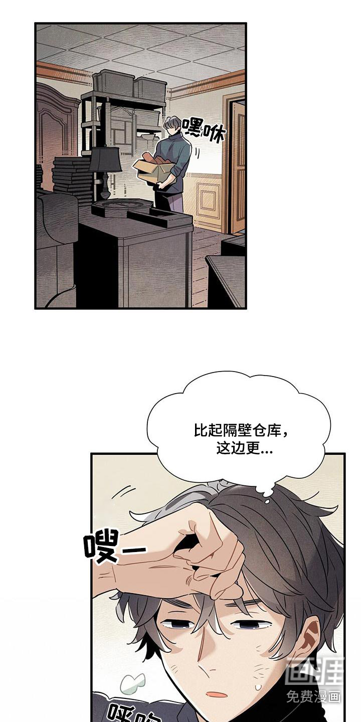 第112话11