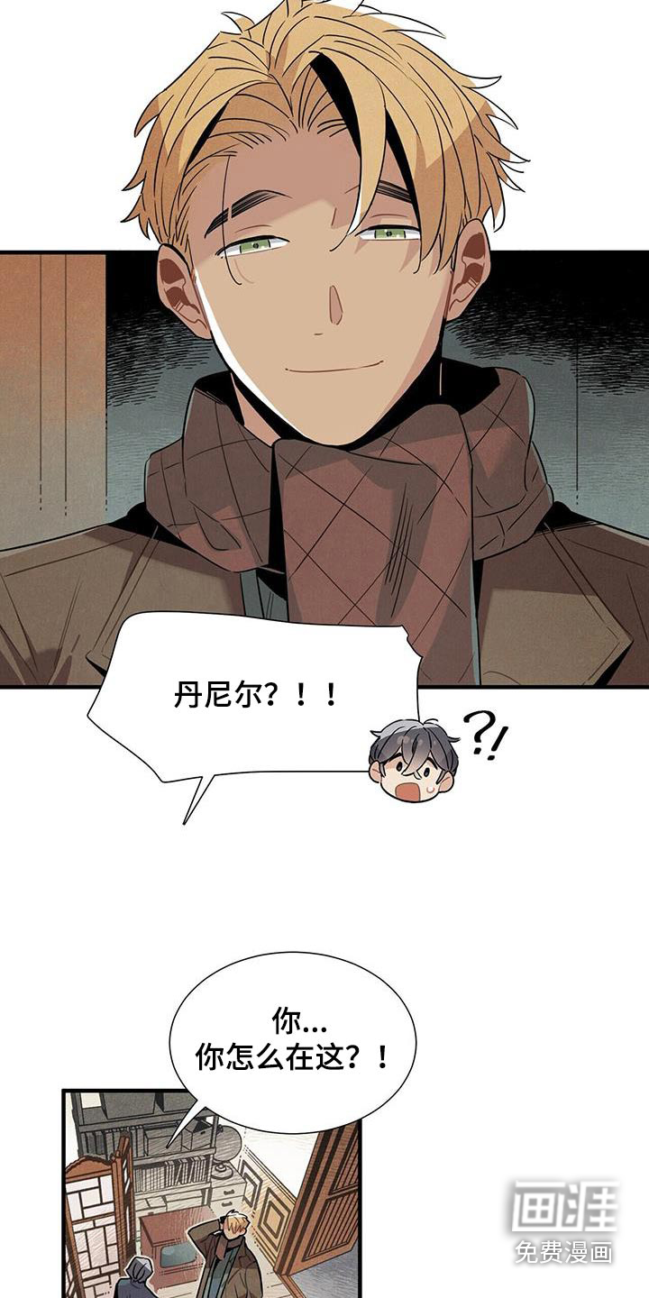 第112话19
