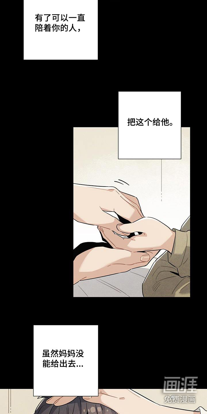 第112话14