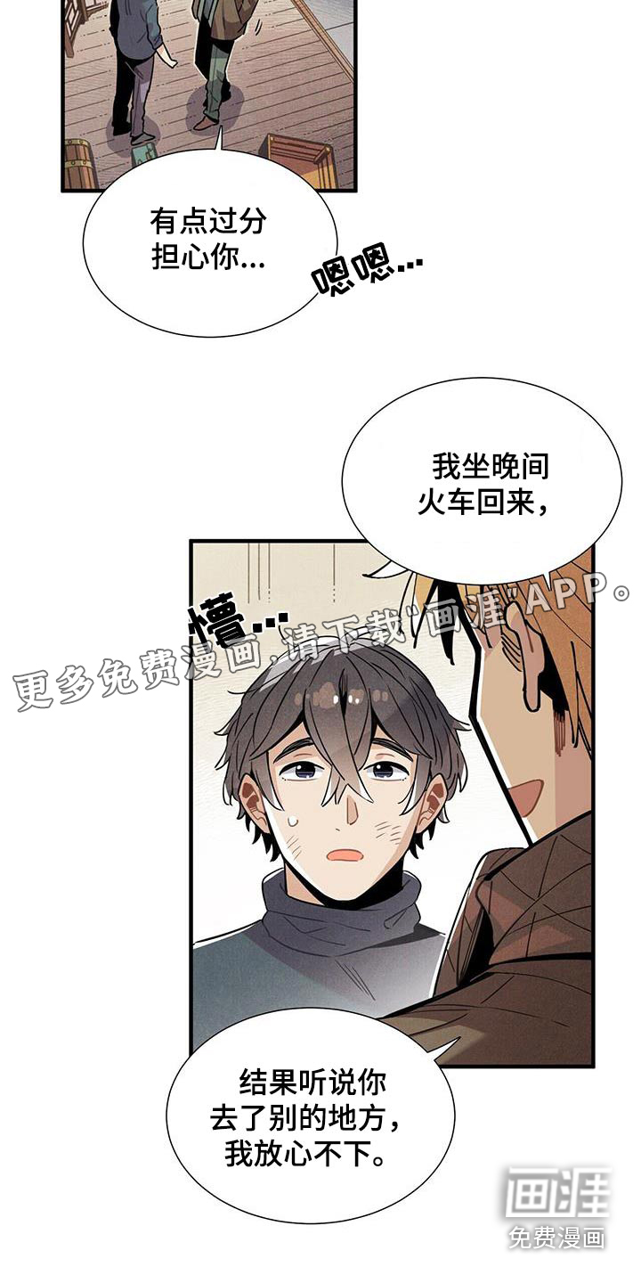 第112话20