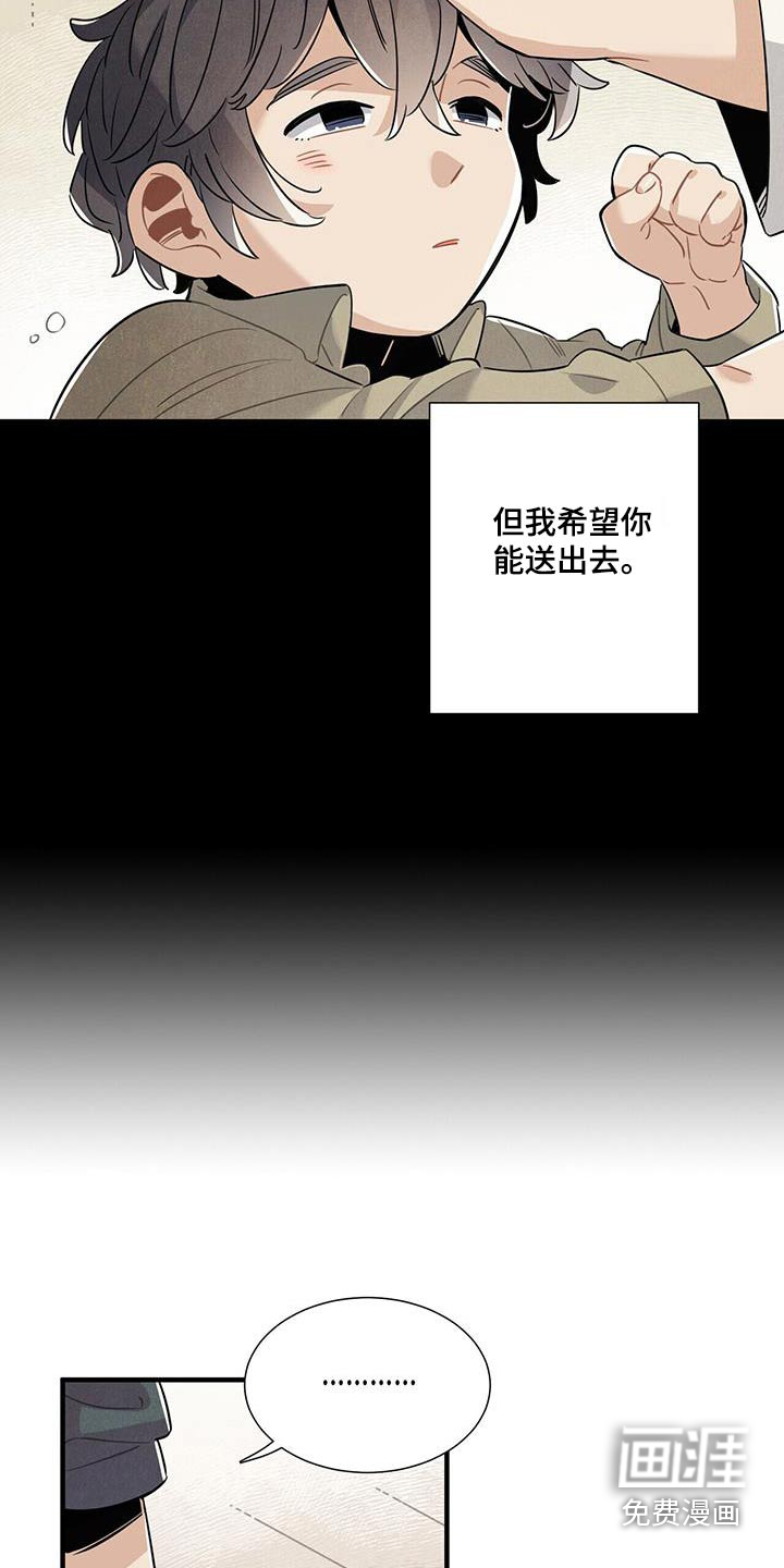第112话15