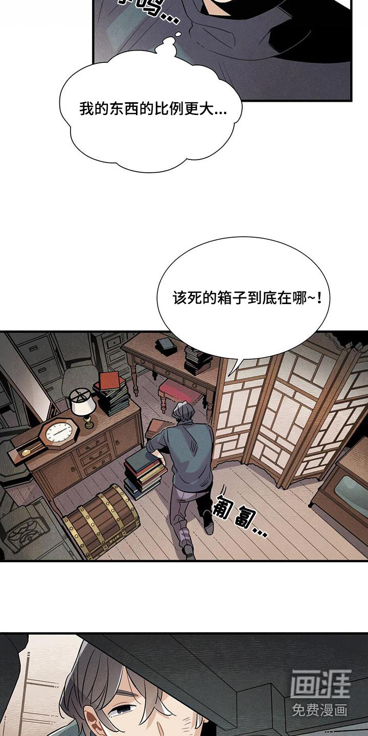 第112话12
