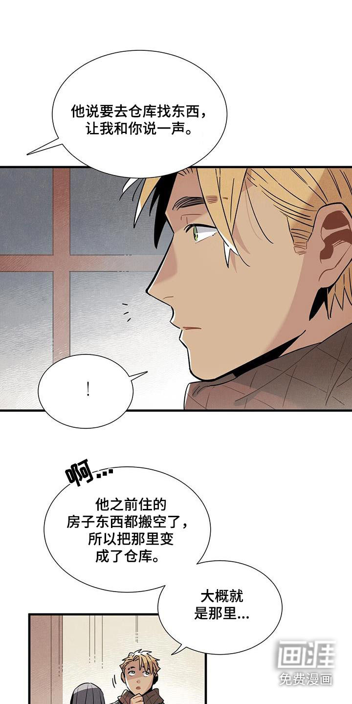 第112话4