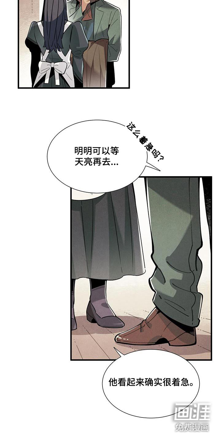 第112话5