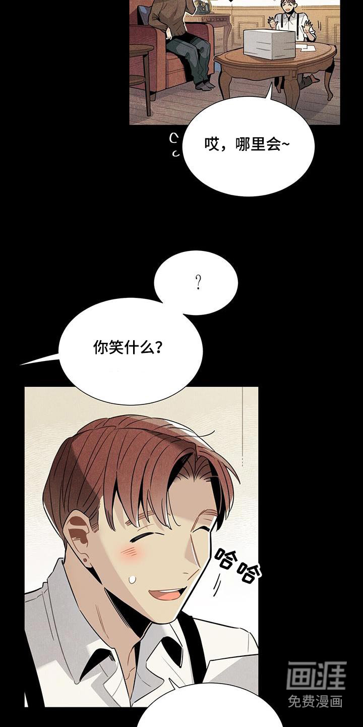 第110话11