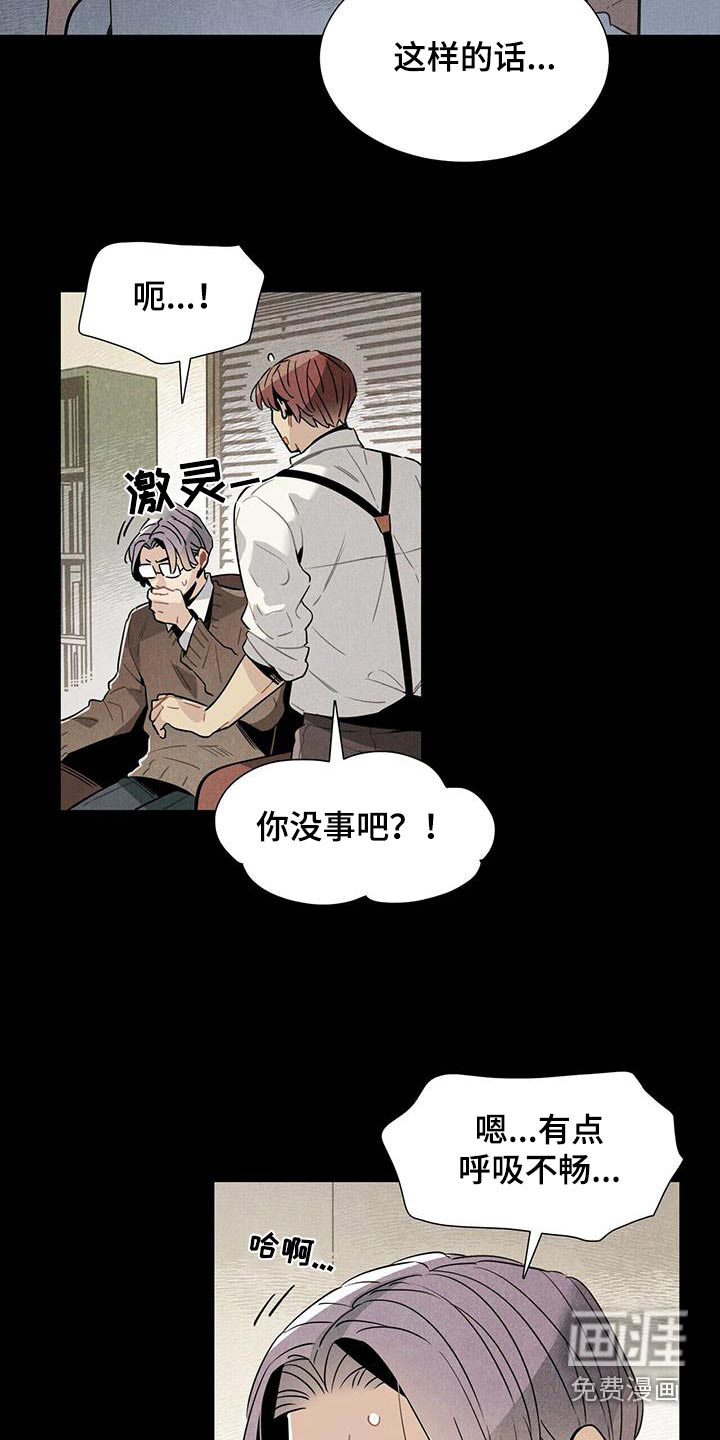 第110话4