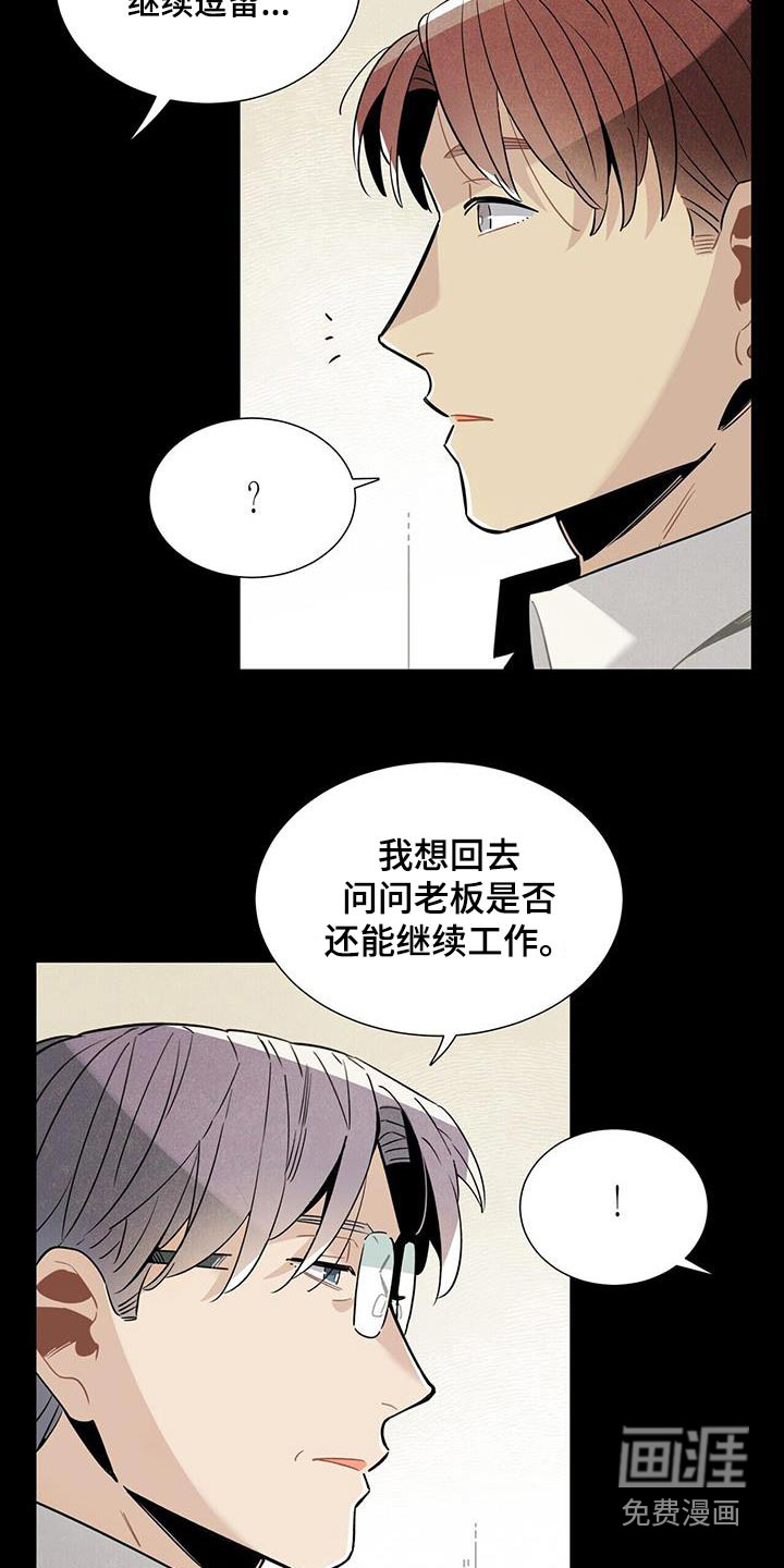 第110话14