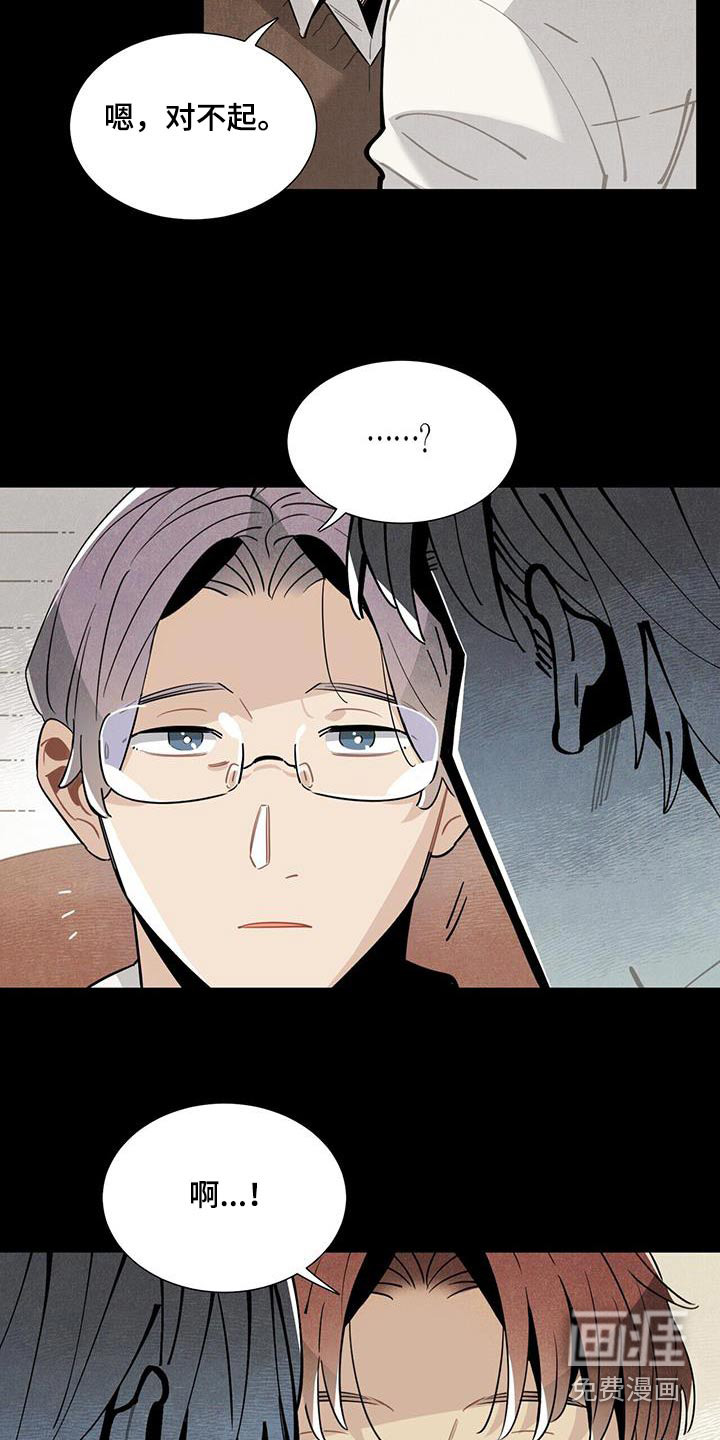 第110话9