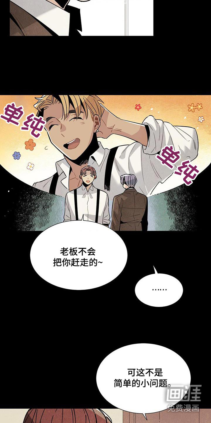 第110话15