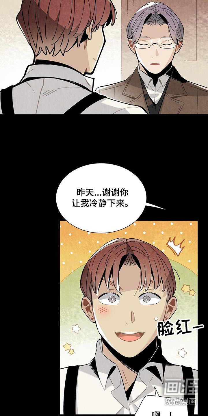 第110话16