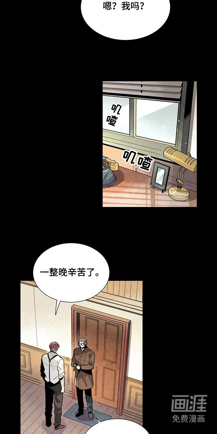 第110话12