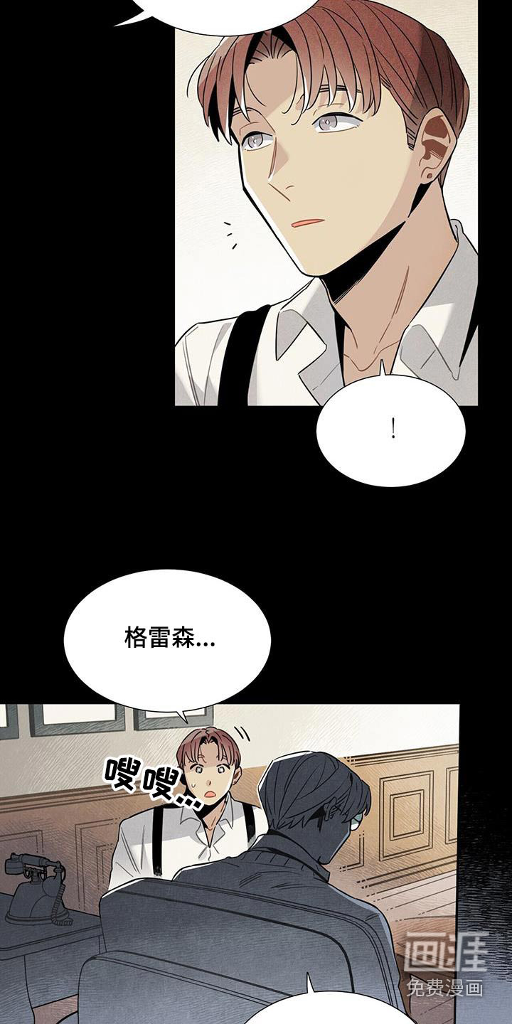 第110话3