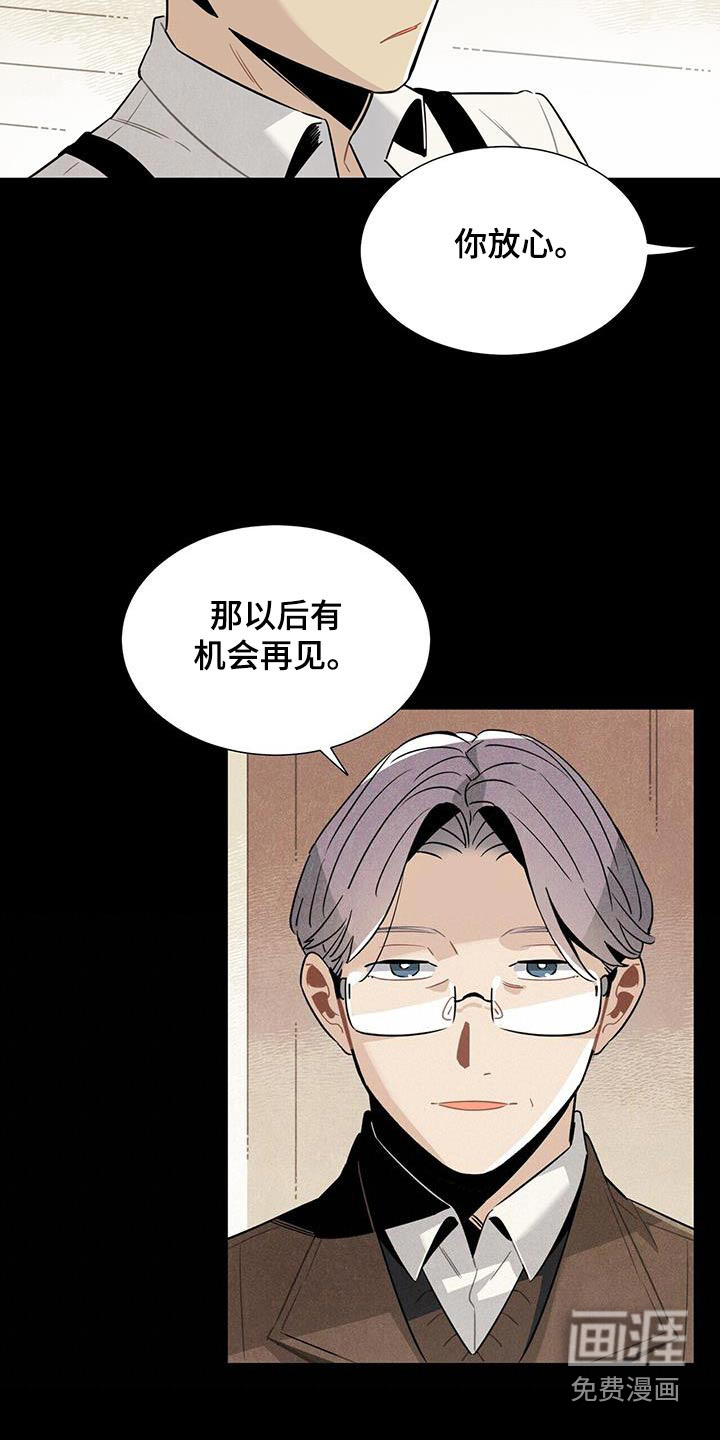 第110话19