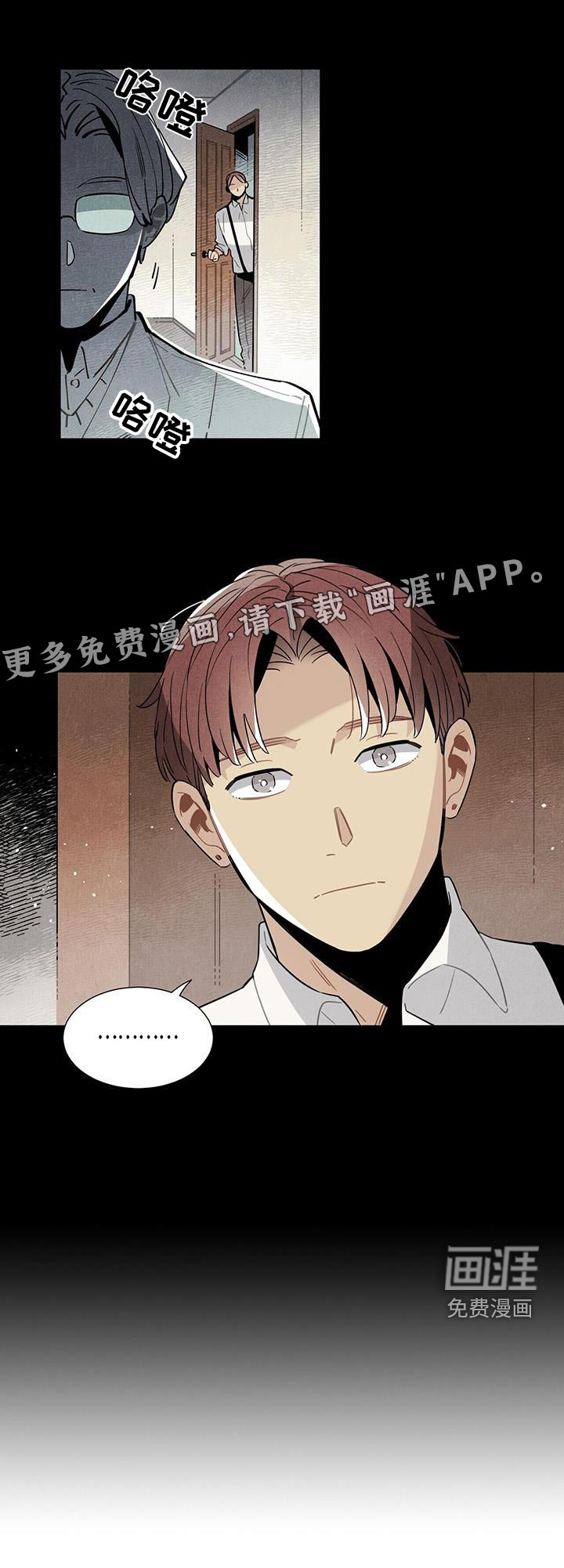 第110话20