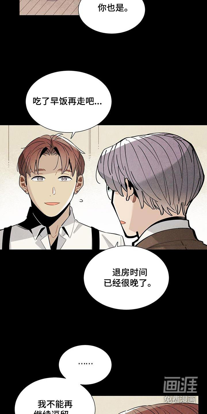 第110话13