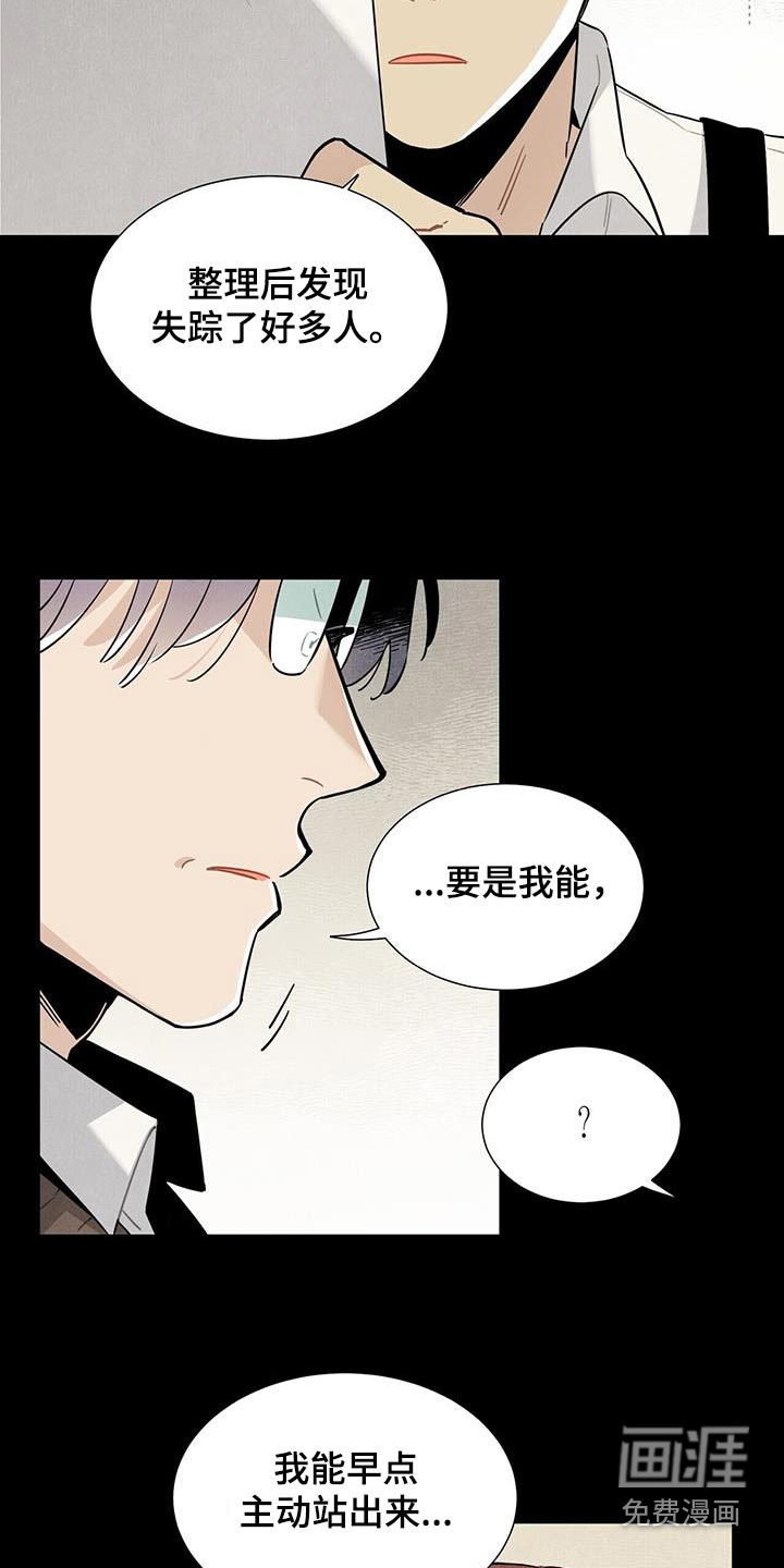 第110话2