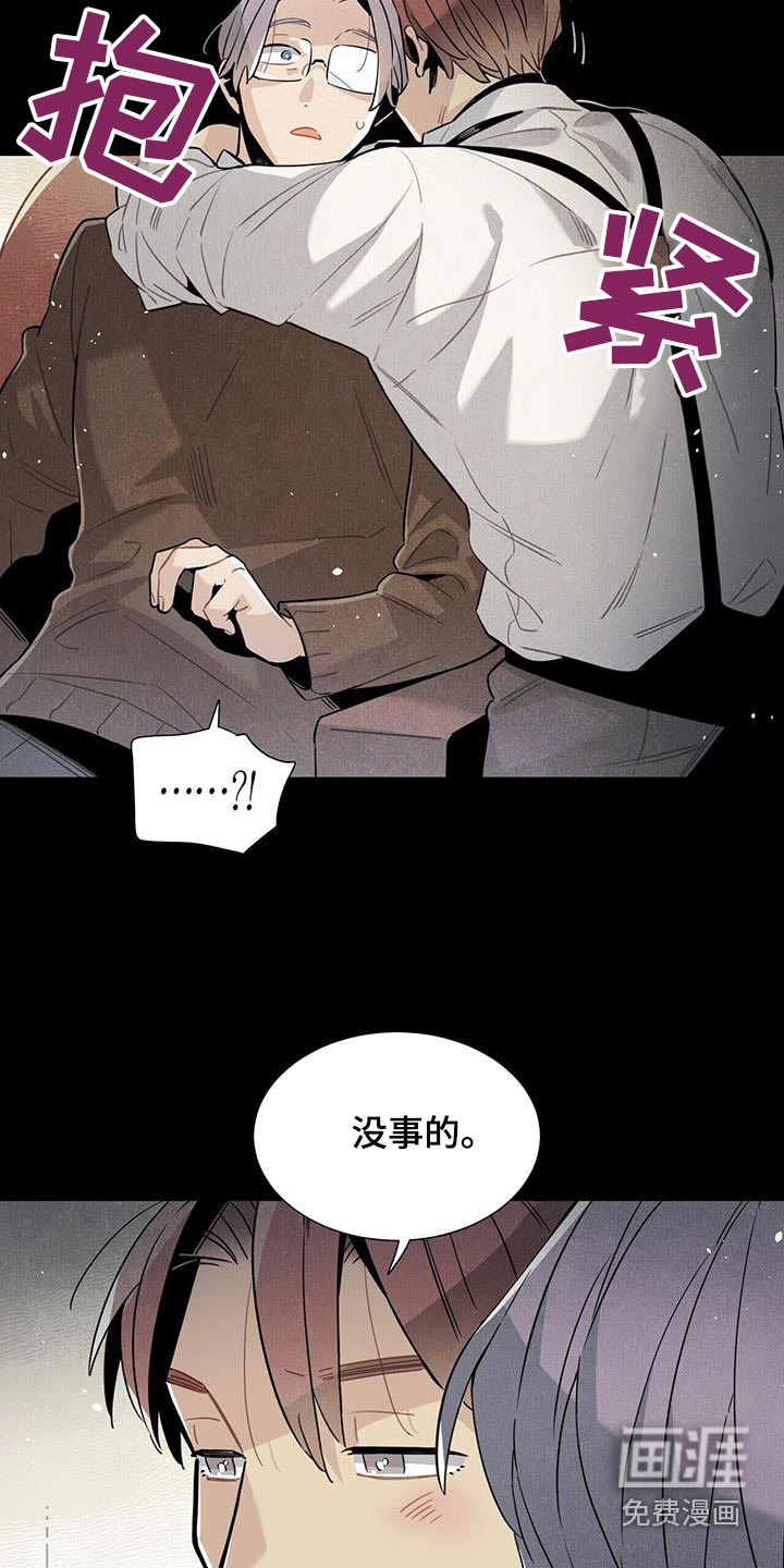 第110话6