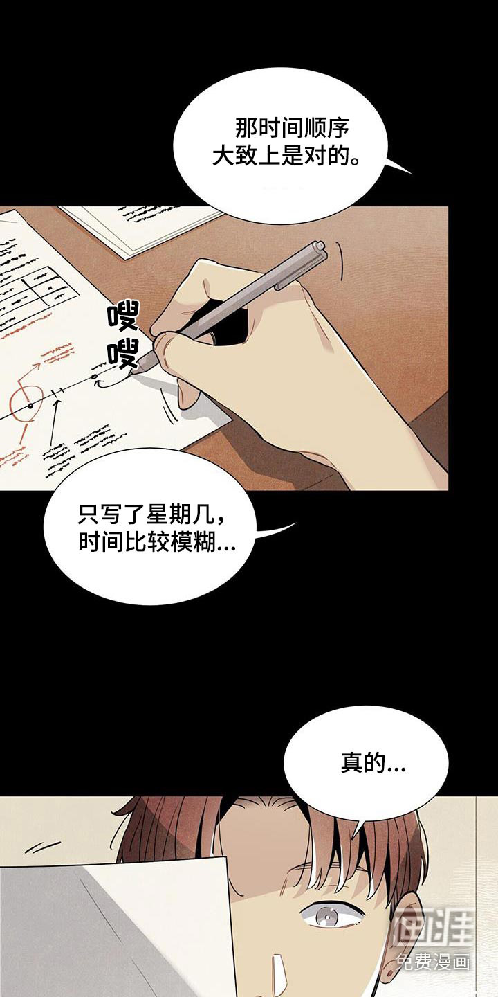 第110话1