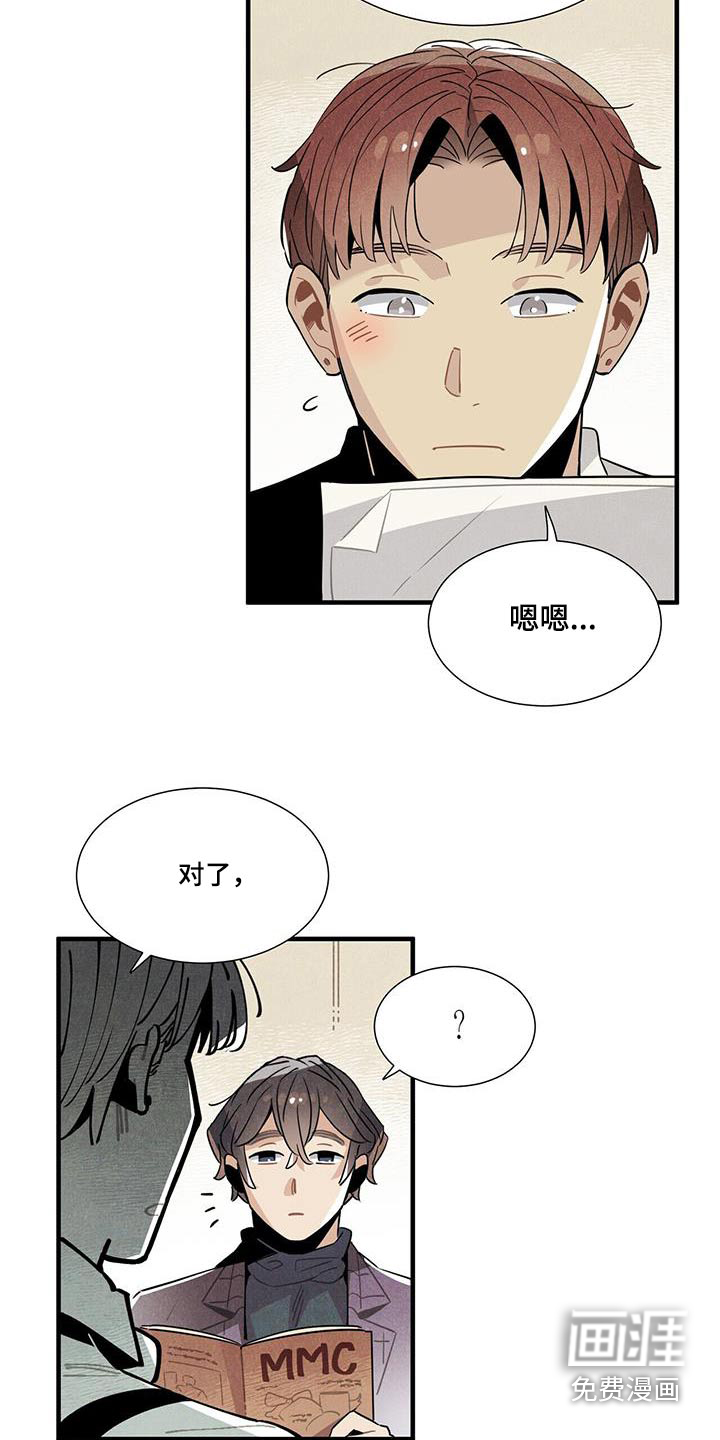 第109话8