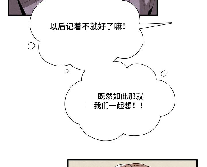 第109话16