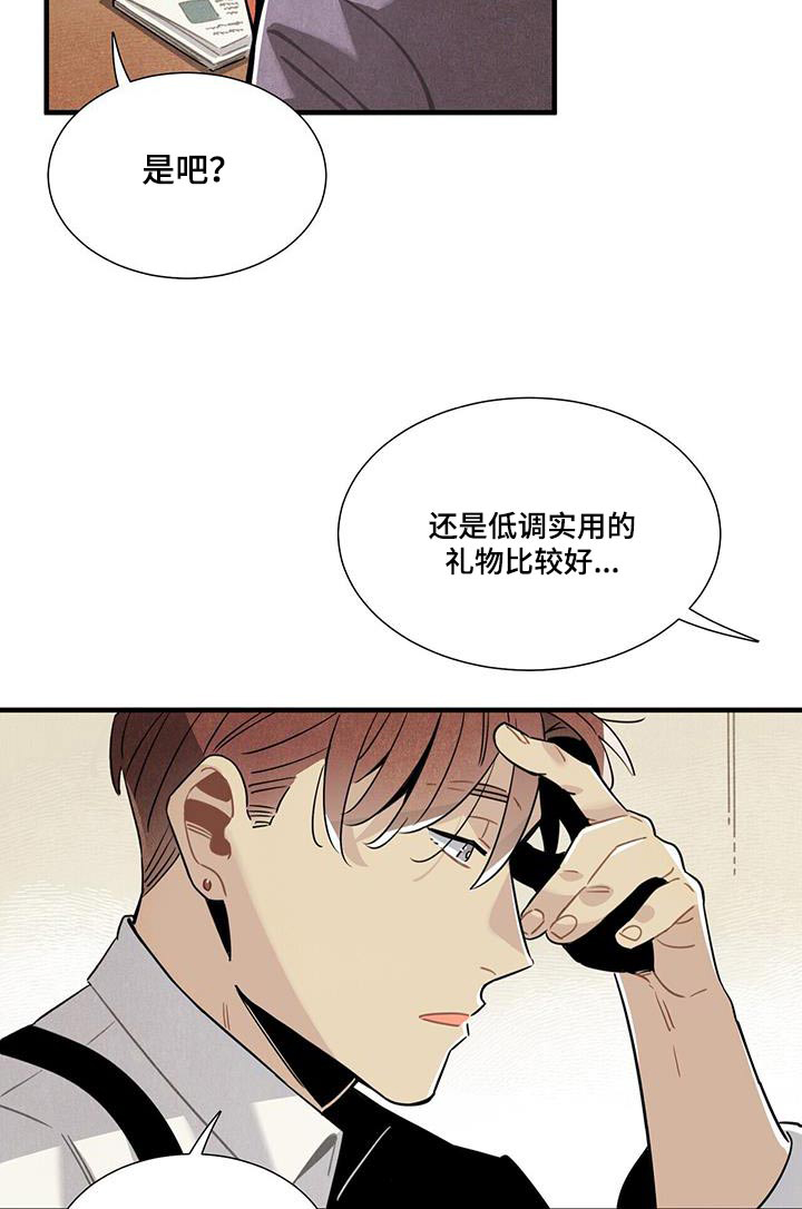 第109话6