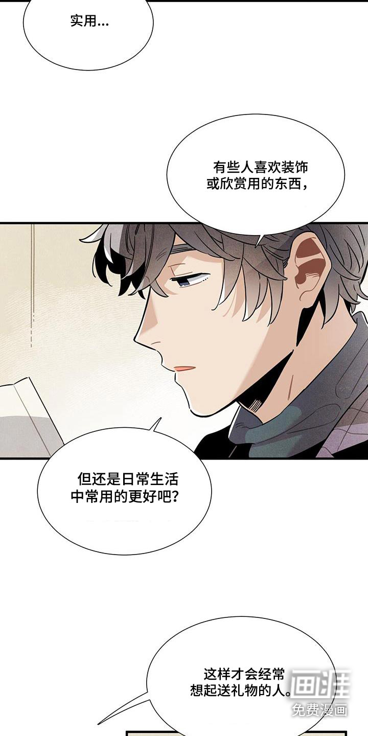 第109话7