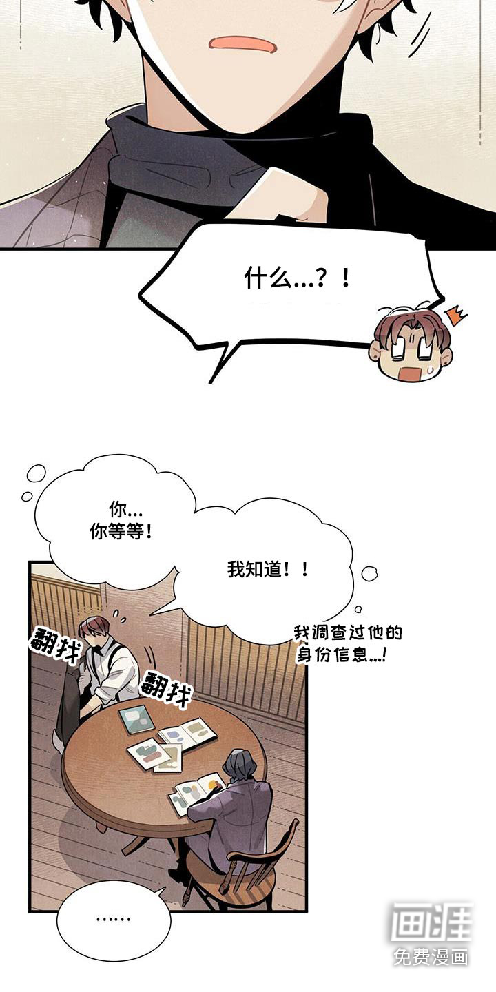 第109话12