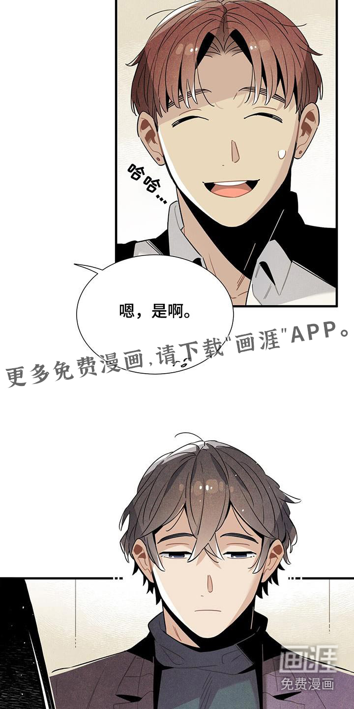 第109话17