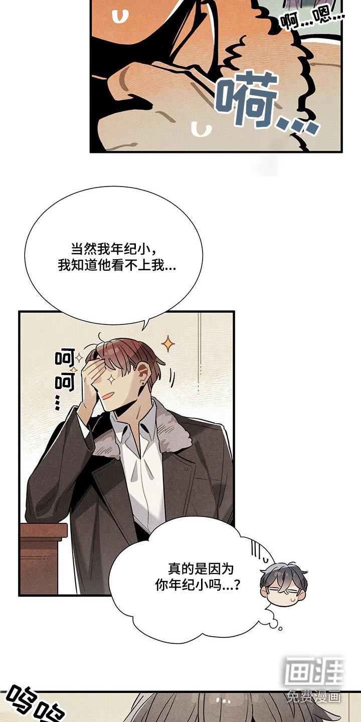 第109话1