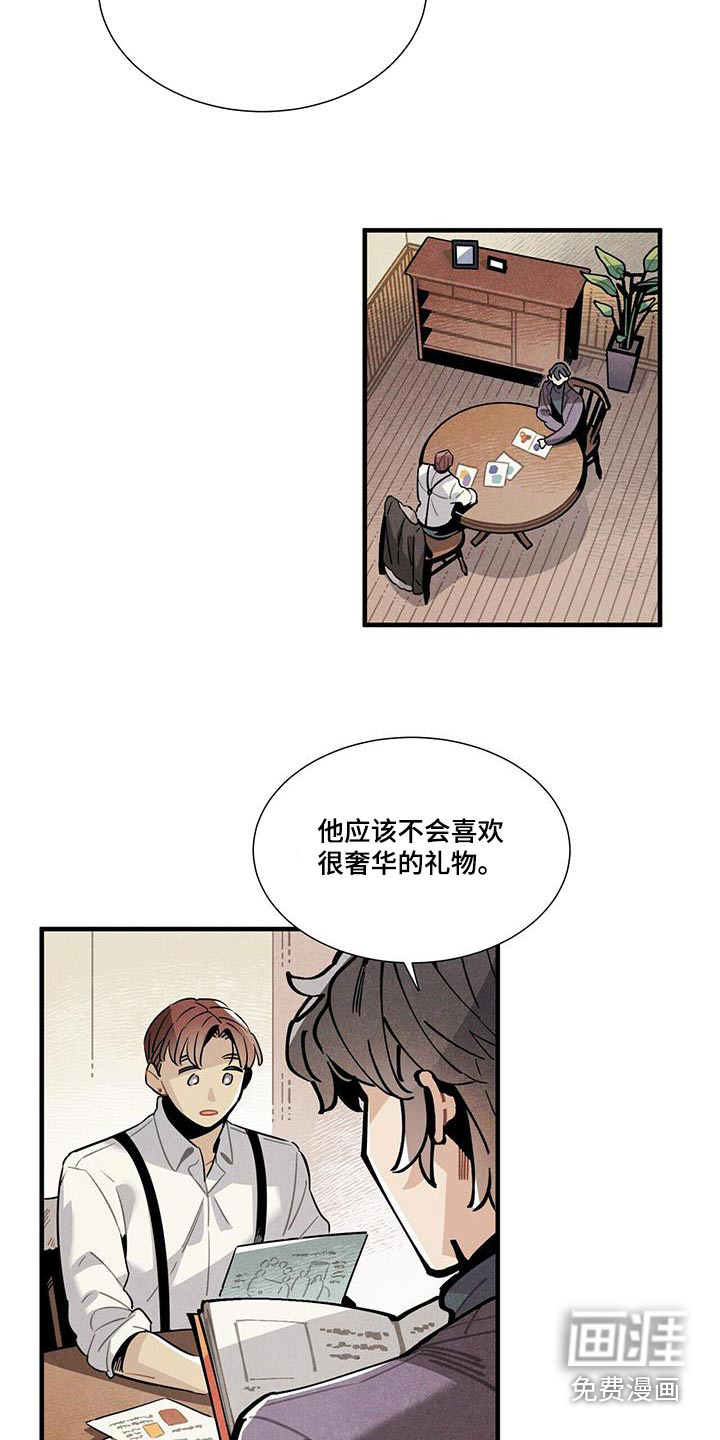 第109话5