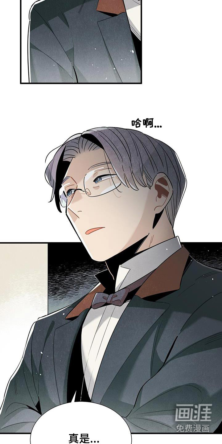 第109话4