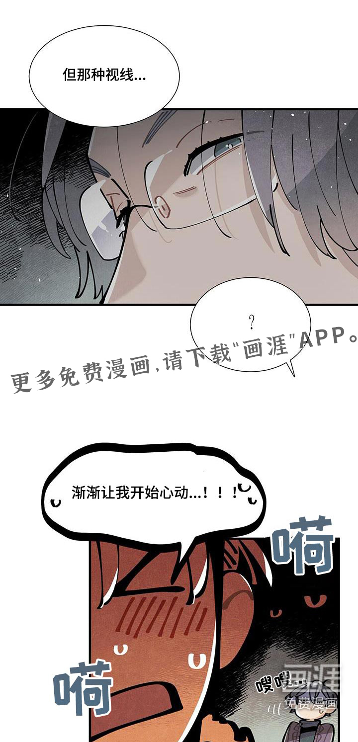 第109话0