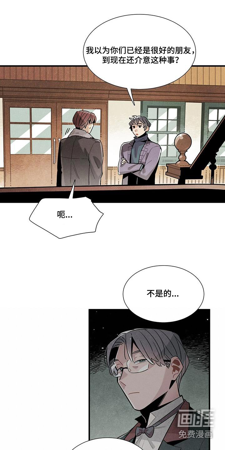 第108话18