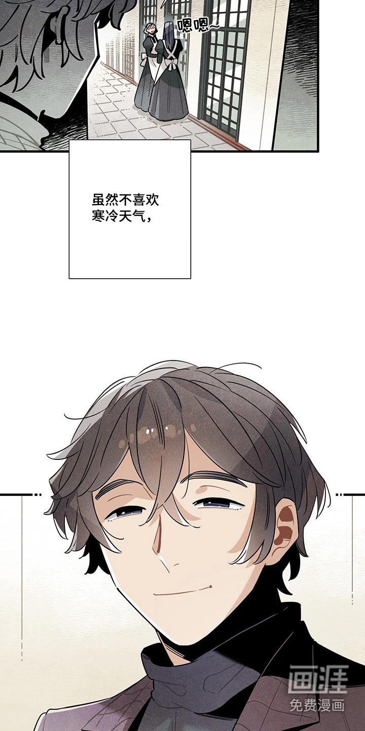 第108话2