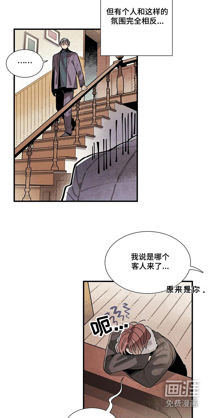 第108话4