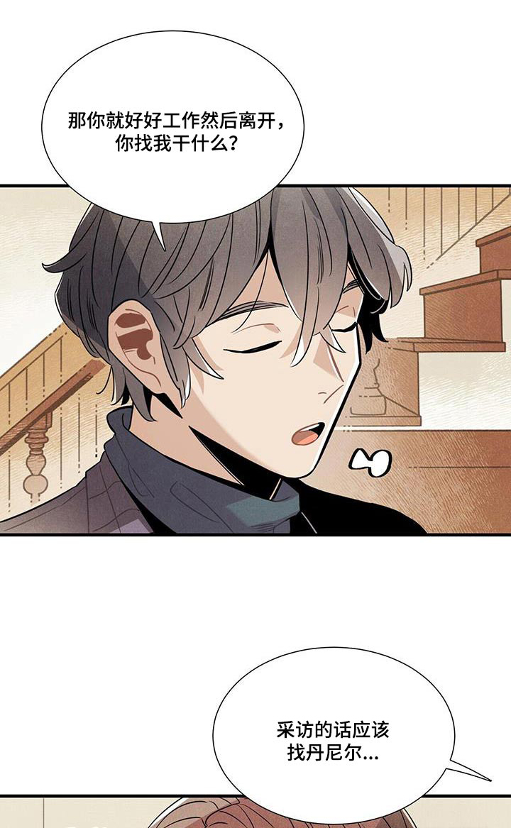 第108话9
