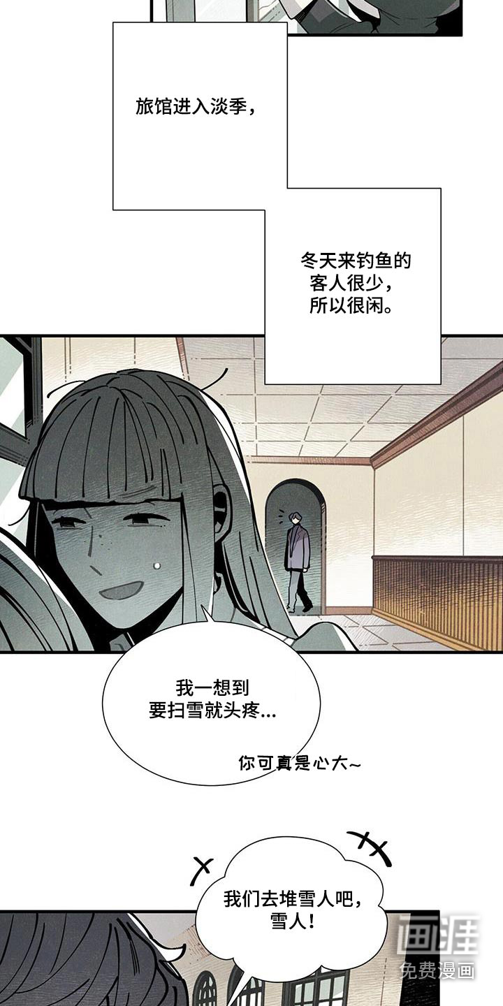 第108话1