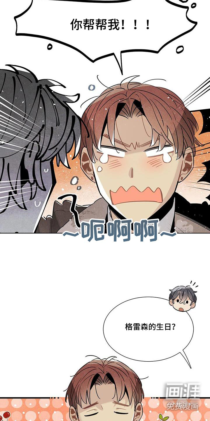第108话13