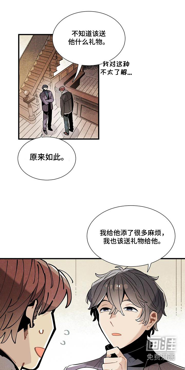 第108话15