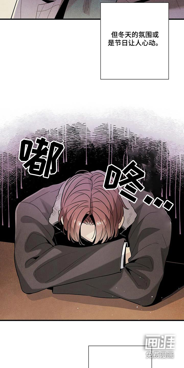 第108话3