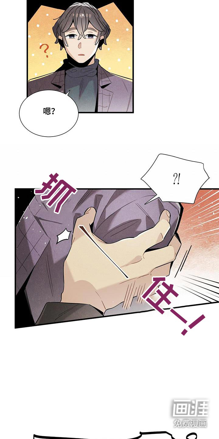 第108话12