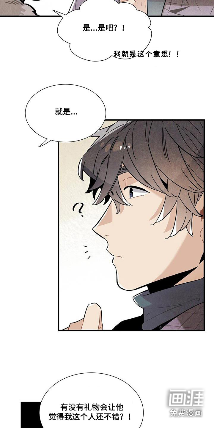 第108话16
