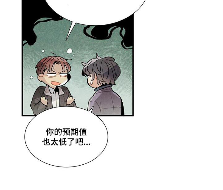 第108话17
