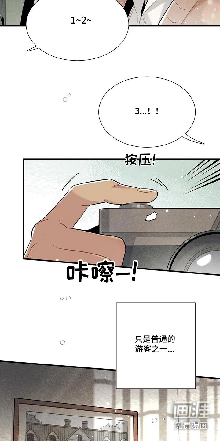 第107话14