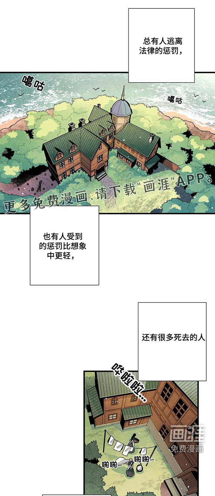 第107话0