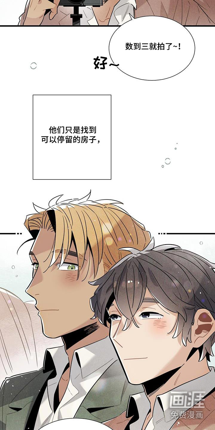 第107话13