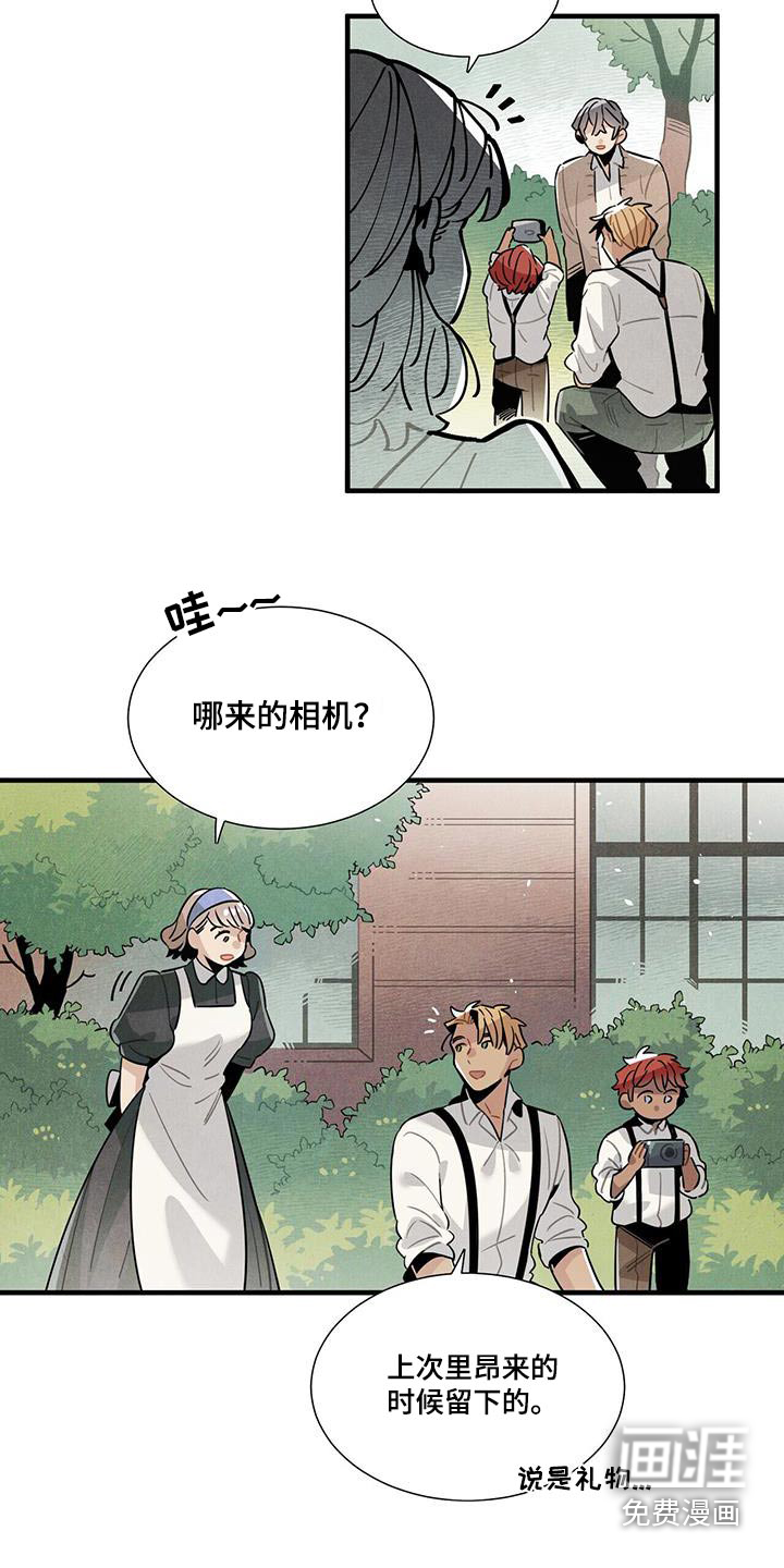 第107话4